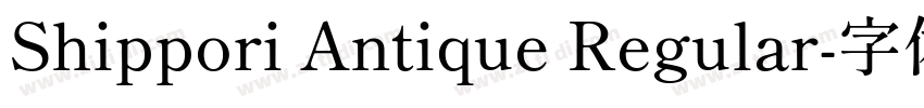 Shippori Antique Regular字体转换